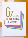 Эмблема саммита G7 в Хиросиме. 2023