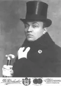Борис Садовской. 1914