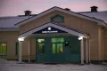 Здание амбулатории центральной районной больницы в Североморске