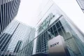Токио (Япония). Штаб-квартира компании Sony