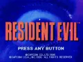 Заставка видеоигры «Resident Evil» для PlayStation. Разработчик Capcom. 1996