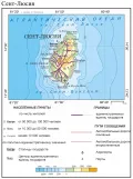 Общегеографическая карта Сент-Люсии