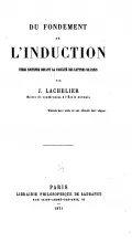 Jules Lachelier. Du fondement de l'induction. Paris, 1871. Титульный лист