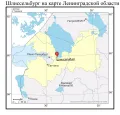 Шлиссельбург на карте Ленинградской области