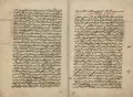 Страницы из рукописи Мухаммада ибн Джубайра «Путешествие кинанита»