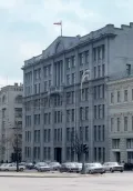 Здание бывшего ЦК КПСС на Старой площади в Москве (ныне здание Администрации Президента РФ)
