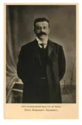 Осип Пергамент. 1907