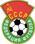 Эмблема сборной СССР по футболу