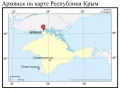 Армянск на карте Республики Крым