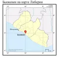 Бьюкенен на карте Либерии