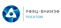 Логотип Всероссийского научно-исследовательского института экспериментальной физики