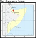 Харгейса на карте Сомали