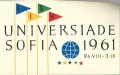 Логотип II Всемирной летней универсиады