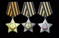 Орден Славы 1-й, 2-й и 3-й степени