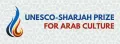 Логотип премии ЮНЕСКО – Шарджи за развитие арабской культуры