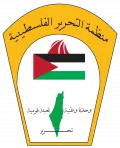 Логотип Организации освобождения Палестины