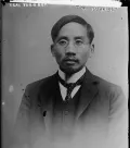 Цай Юаньпэй. Ок. 1910–1915