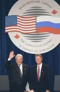 Борис Ельцин и Билл Клинтон во время первого саммита Россия – США. Ванкувер.  4 апреля 1993