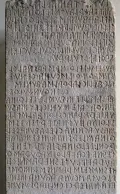 Плита с текстом договора на этрусском языке между семьями Велтина и Афуна. 3–2 в. до н. э.