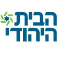 Логотип партии «Ха-Байт ха-Йехуди»