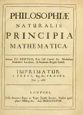 Исаак Ньютон. Математические начала натуральной философии. Лондон, 1687. Титульный лист