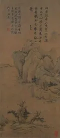 Чжао Мэнфу. Восточные горы у озера Дунтин. 1302