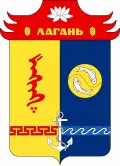 Лагань (Республика Калмыкия). Герб города