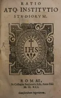 Ratio atque institutio studiorum Societatis Jesu. Roma, 1591 (Порядок и устроение обучения в Обществе Иисуса. Рим, 1591). Титульный лист