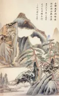 Дун Цичан. Лист из альбома «Десять пейзажей в стиле старых мастеров». 1621–1624
