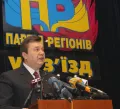 Лидер Партии регионов Виктор Янукович выступает на съезде партии. Киев. 5 марта 2005