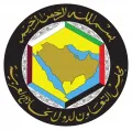 Логотип Совета сотрудничества арабских государств Персидского залива