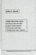 The silver age
