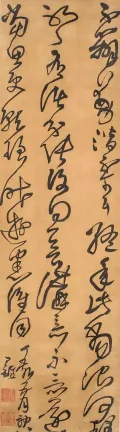 Ван До. Скоропись цаошу в подражание Чжан Чжи. 1647