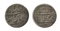 Монета Аббаса I, серебро. Багдад. 1624