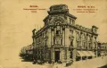 Семён Эйбушитц. Здание Международного торгового банка, Москва. Открытка. 1900–1903