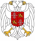 Герб Союзной Республики Югославии