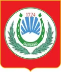 Нальчик (Кабардино-Балкария). Герб города