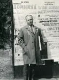 Алексей Георгиевич Стырча