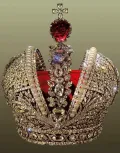 Большая императорская корона. Мастер Иеремия Позье. 1762. Алмазный фонд, Москва