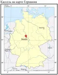 Кассель на карте Германии