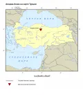 Аладжа-Хююк на карте Турции