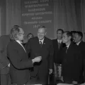 Лев Смирнов, Председатель Верховного Суда СССР (второй слева) и Пьер Кот, президент Международной ассоциации юристов-демократов во время перерыва заседания бюро МАЮД. 1972