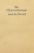 The chrysanthemum and sword