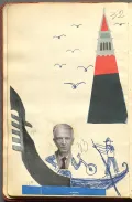Коллаж из дневника Антонина Ладинского «Путешествие в Италию». 1948