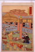 Юкава Тикамаро. Церемония поклонения пятнадцати сёгунам Асикага в храме Тодзи