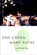 One China, many paths
