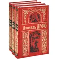 Собрание сочинений
