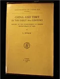 China and Tibet in the early 18th century