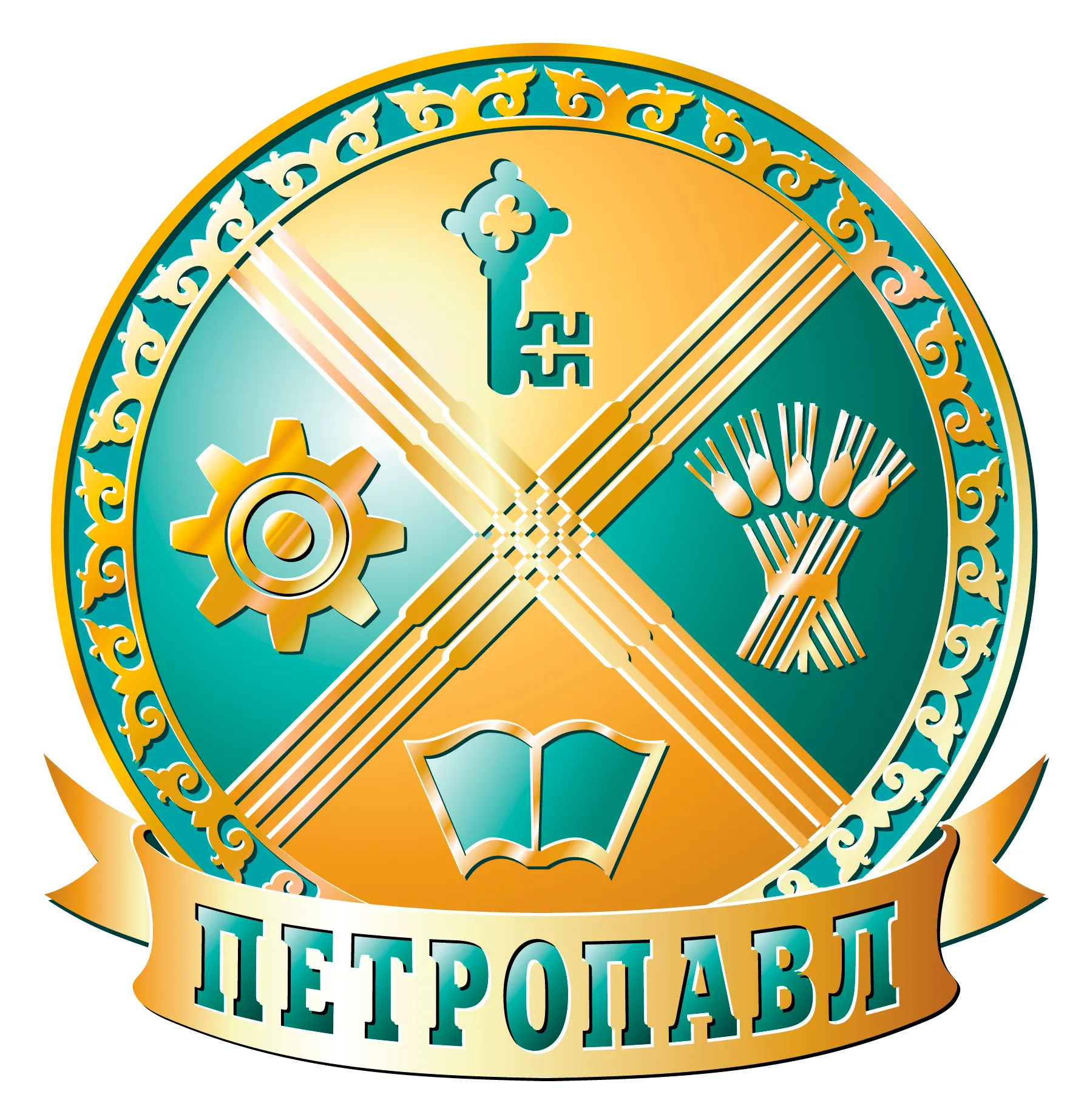 Герб Петропавловска Казахстан
