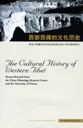 The cultural history of Western Tibet : recent research from the China Tibetology Research Center and the University of Vienna